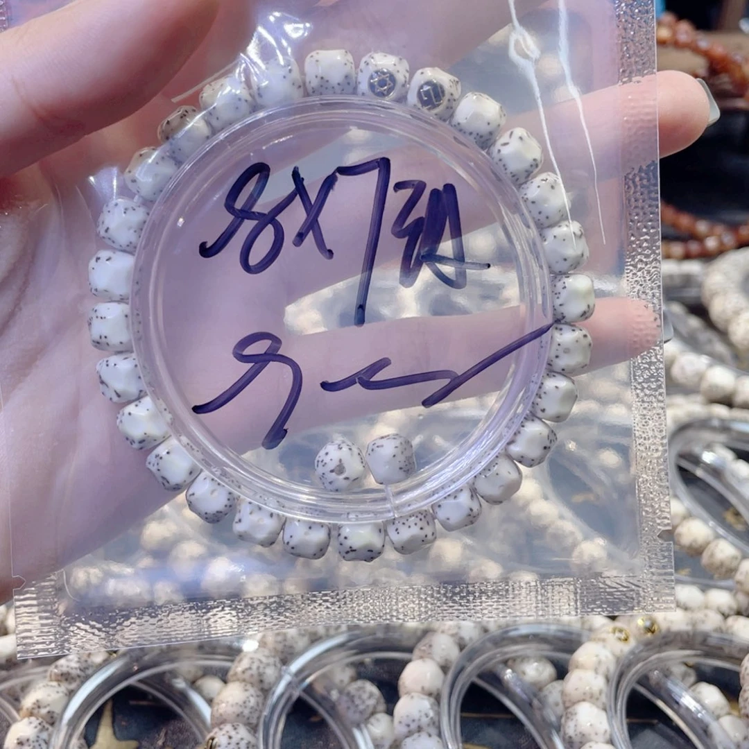 星月菩提吊坠七*星月