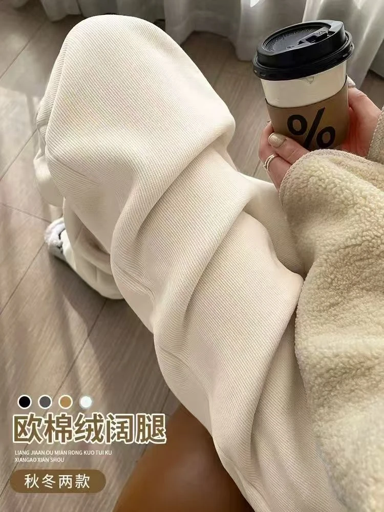 加绒雪尼尔阔腿裤女秋冬2025垂坠感直筒休闲裤小个子春秋窄版裤子