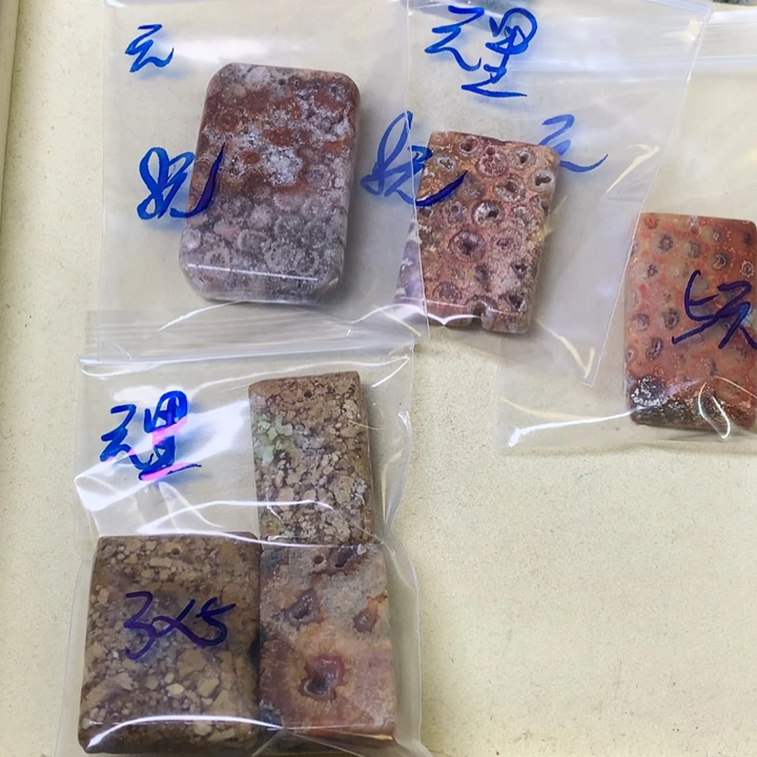 石英质玉颈饰未镶嵌云****1