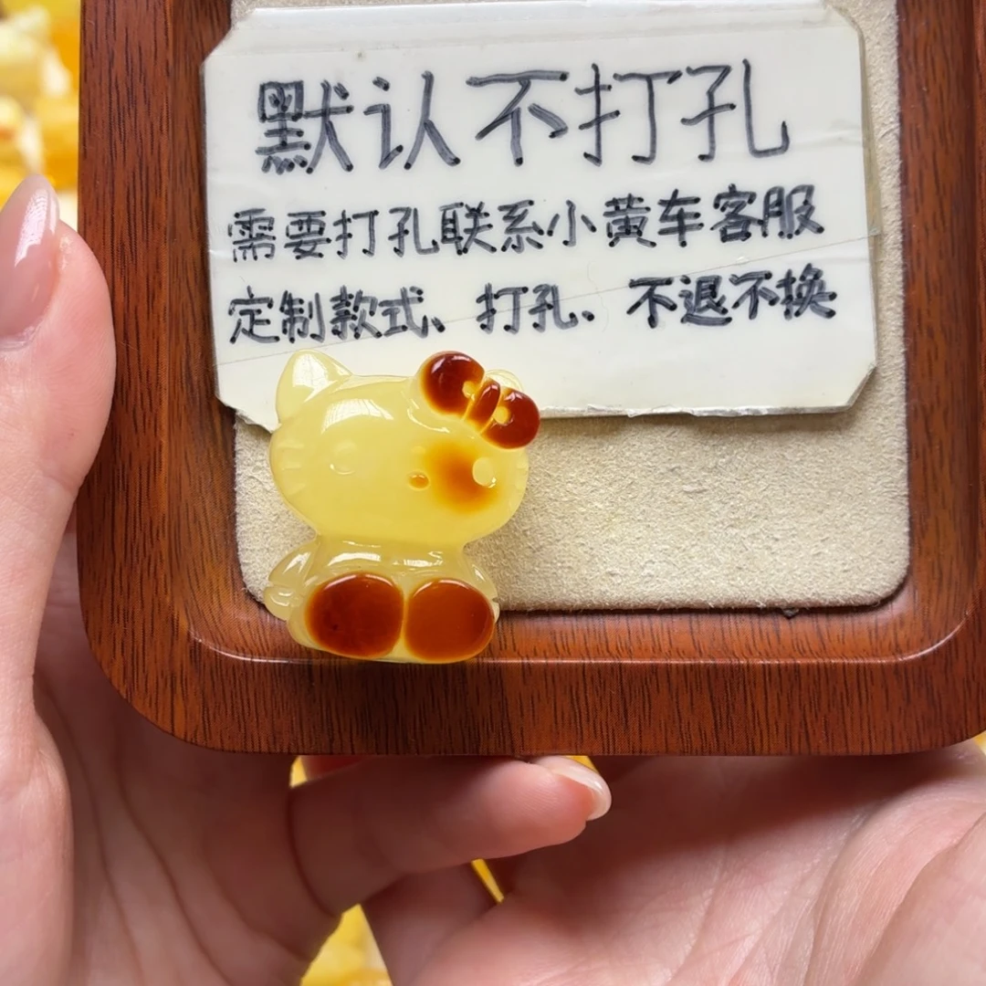 天***天琥珀未镶嵌珠宝奇石