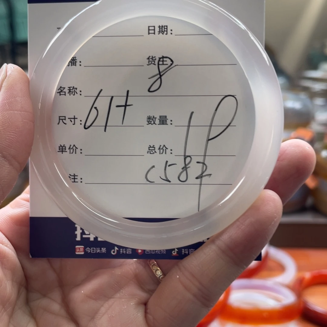 玛瑙/玉髓未镶嵌手镯