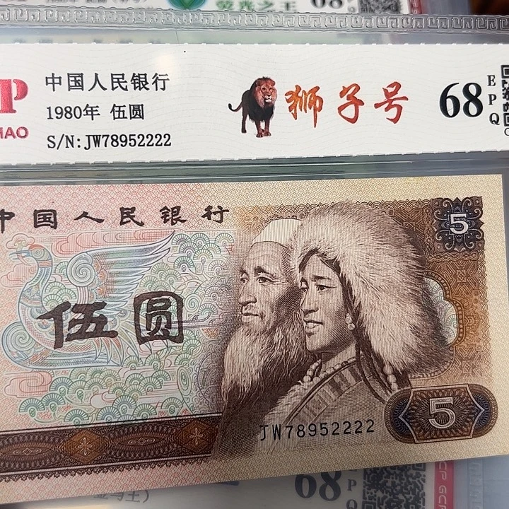 狮子78952222。