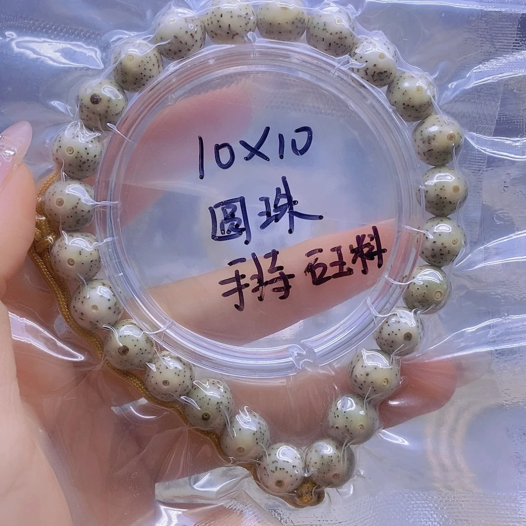 星月菩提手串星月