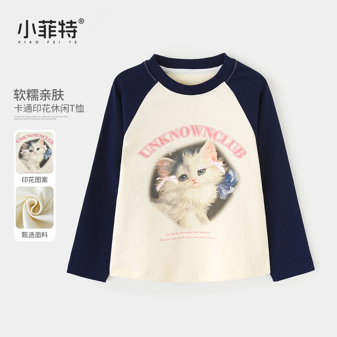 小菲特童装圆领印花T恤女童秋季新款儿童洋气百搭上衣YNYQ52389