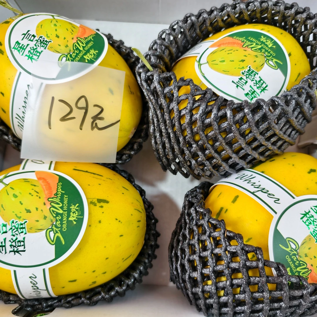 【东胜同城送】星言橙蜜瓜礼盒装（四颗装甜度巨高）