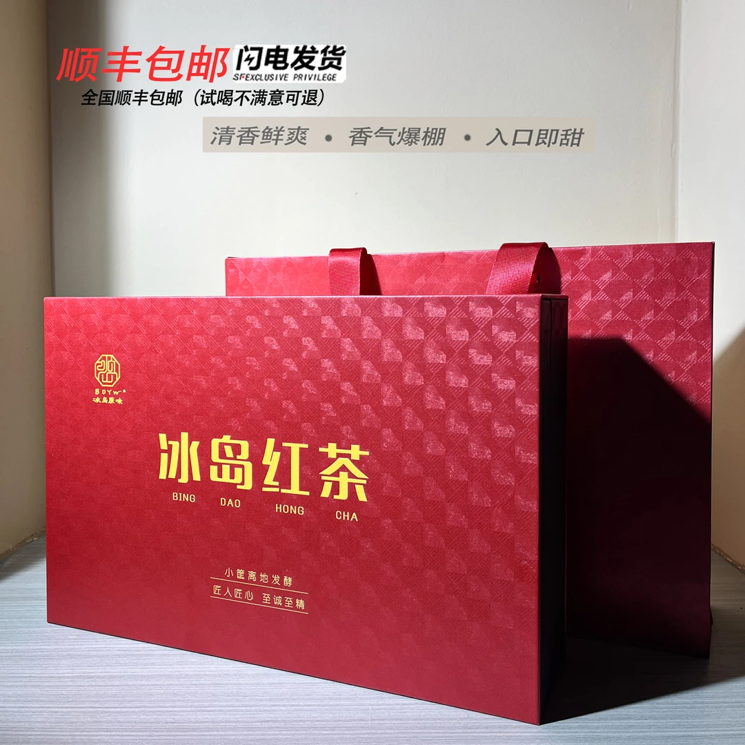 冰韵伍山生日专场 2025年春冰岛红 6gx18泡 红茶
