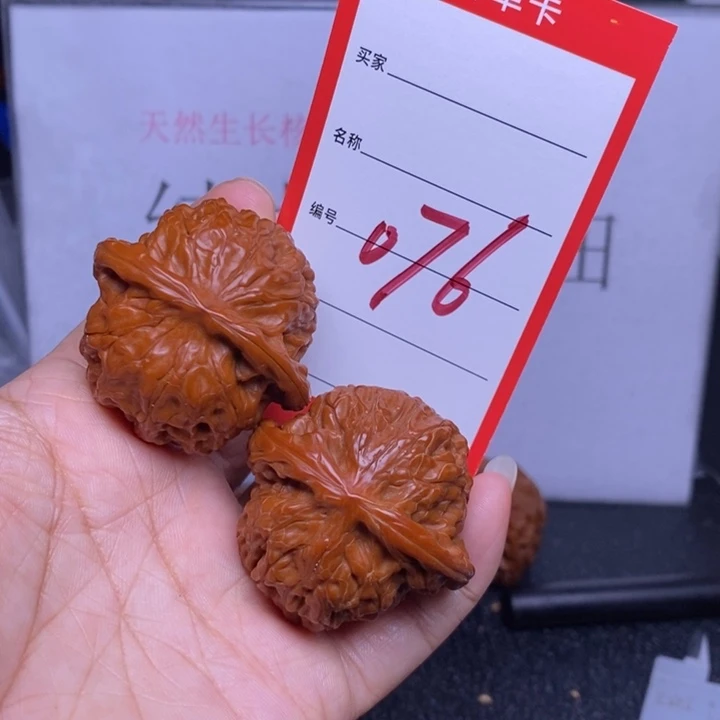 文玩核桃把件076，42磨盘