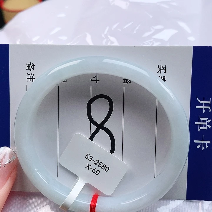 未镶嵌手镯翡翠天然翡翠A货