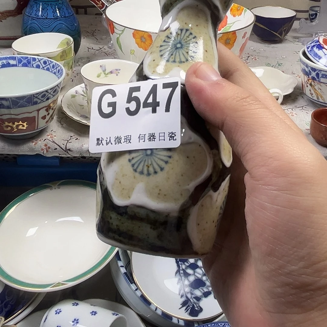 灰***飞瓷片aaaaaaaaaaG547