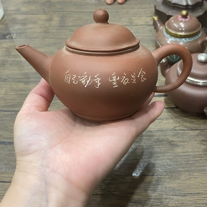 茶壶紫砂紫砂紫砂