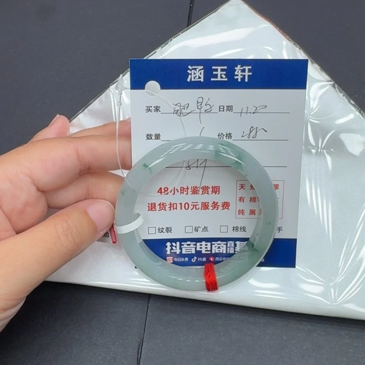 未镶嵌手镯翡翠早***奶