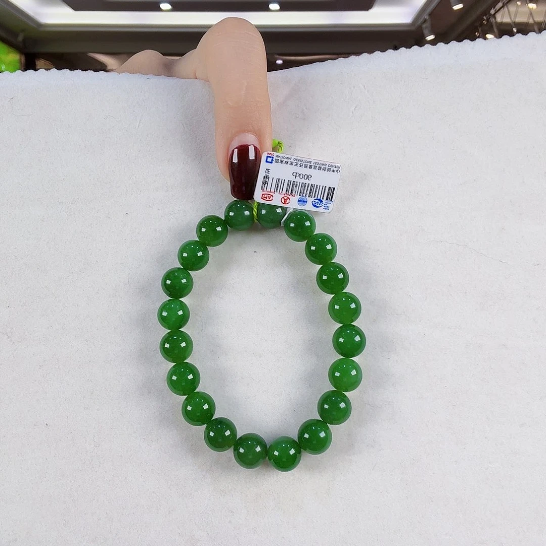 和田玉（碧玉）手链未镶嵌梦***吉