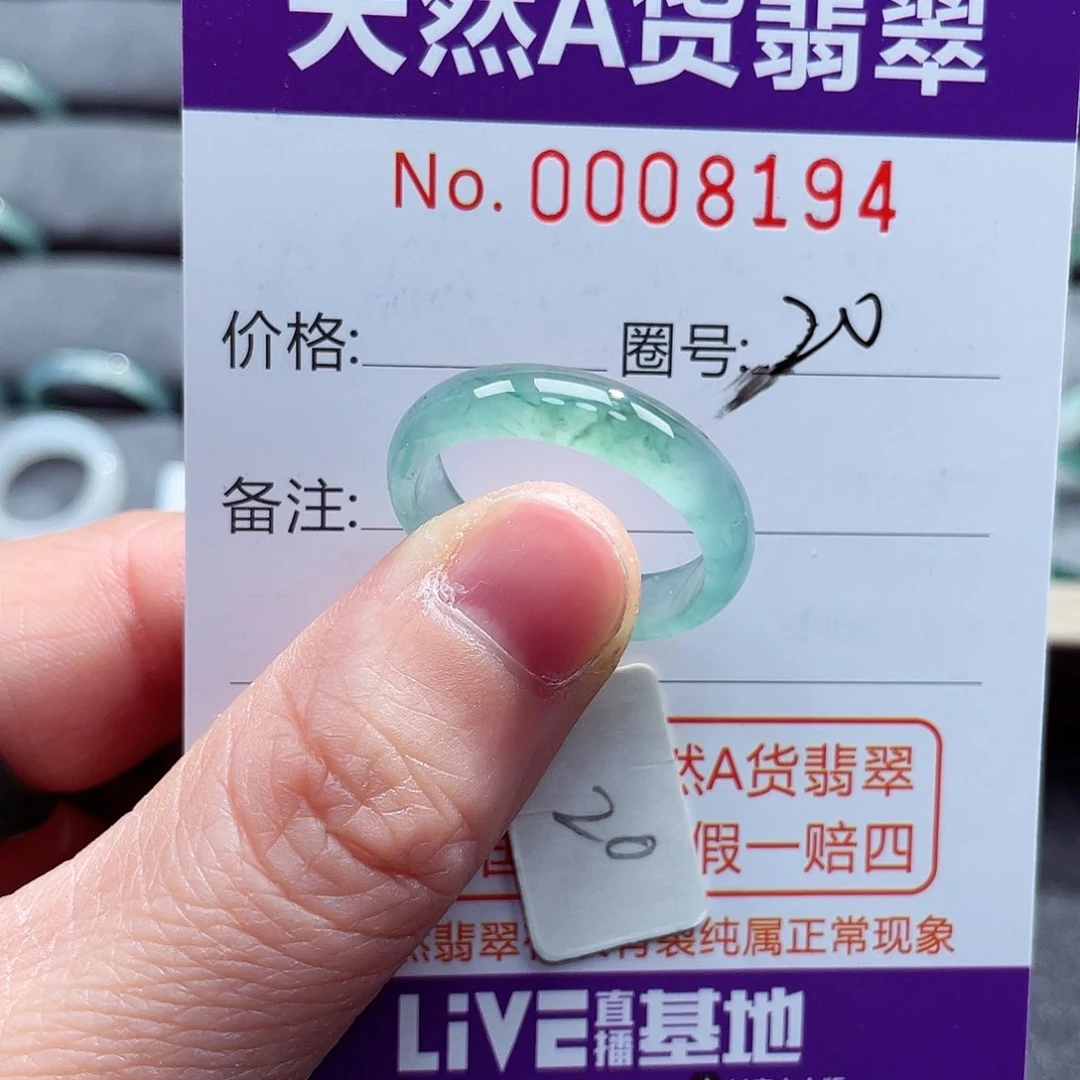翡翠戒指未镶嵌戒指