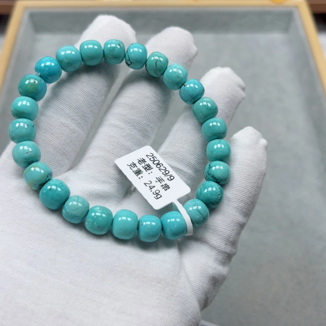 未镶嵌绿松石挂件