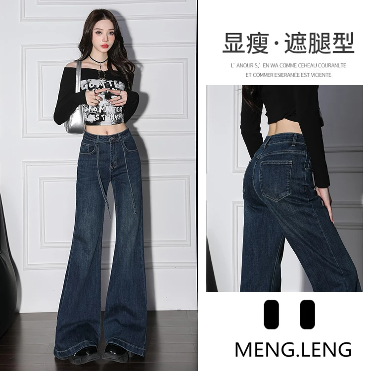 复古蓝微喇牛仔裤女不贴腿秋季新款高腰宽松小个子洋气喇叭拖地裤