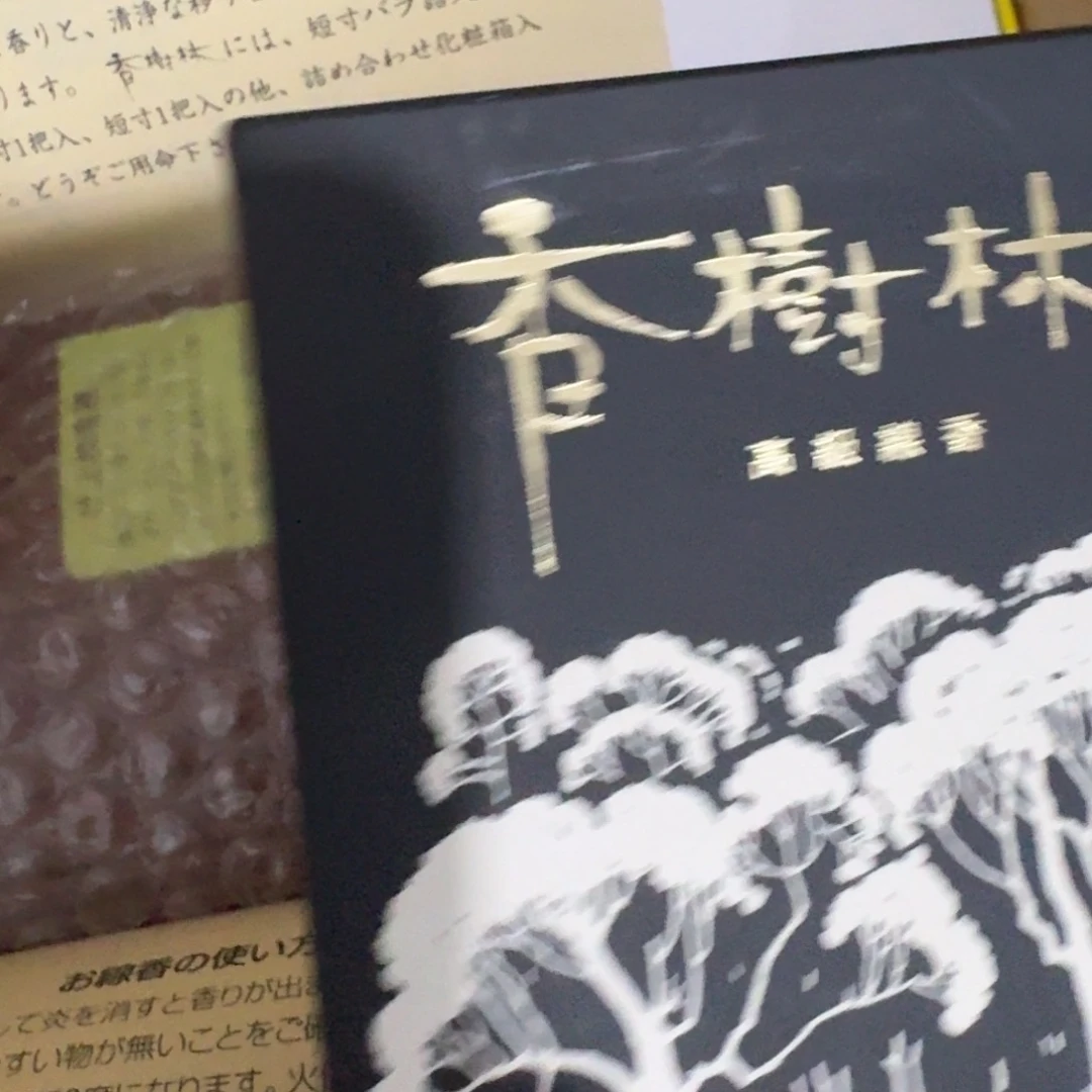 茶盏陶瓷陶瓷技术