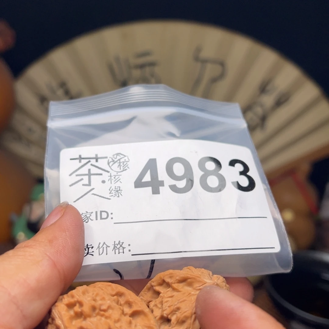 文玩核桃把件今天