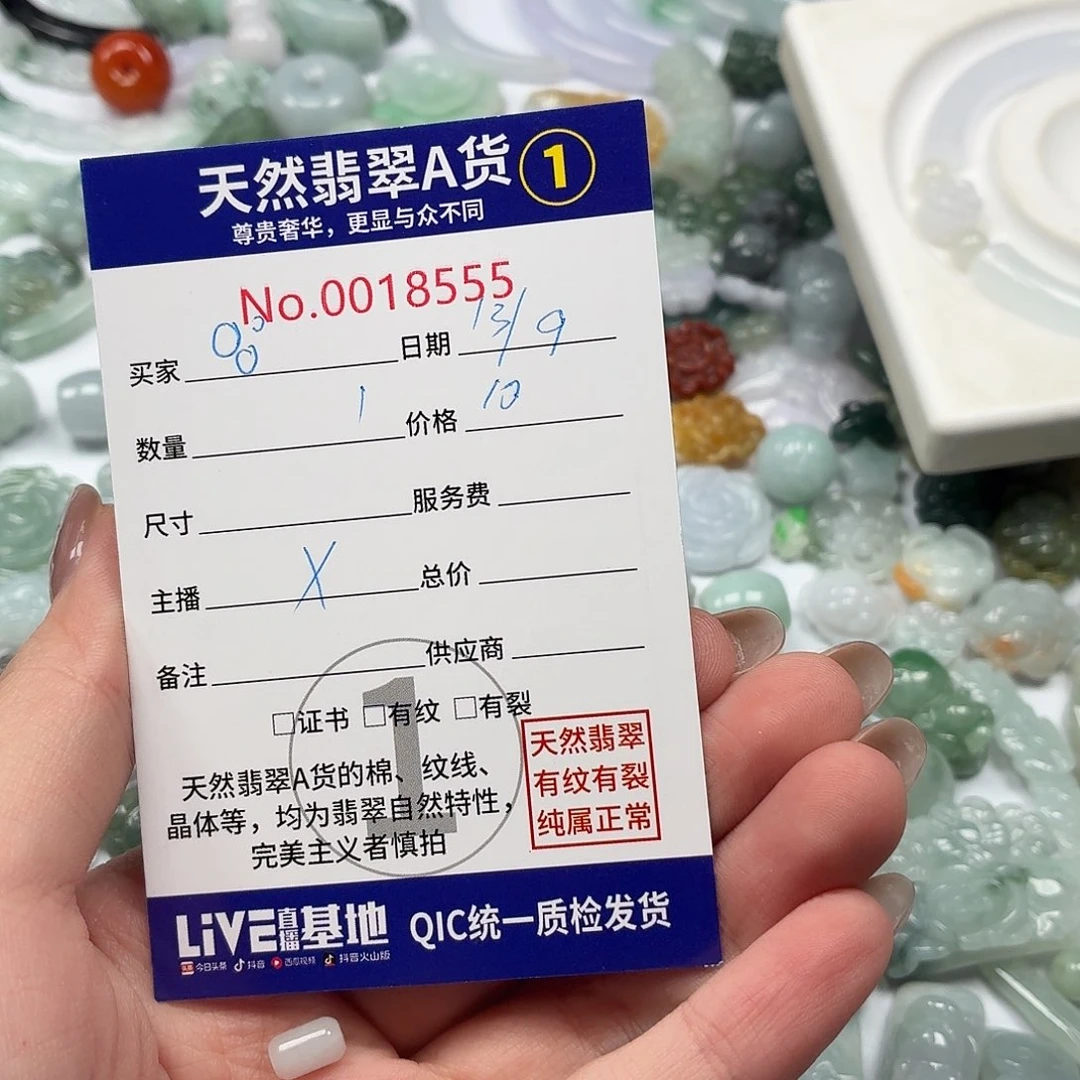 ****裸石翡翠hhhhhhhhhhh