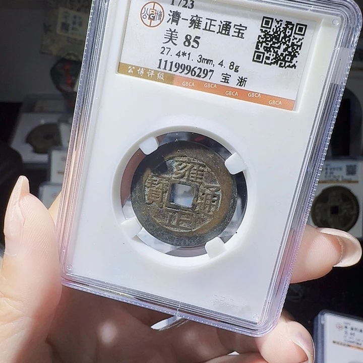 铜As评级封装一个，6297