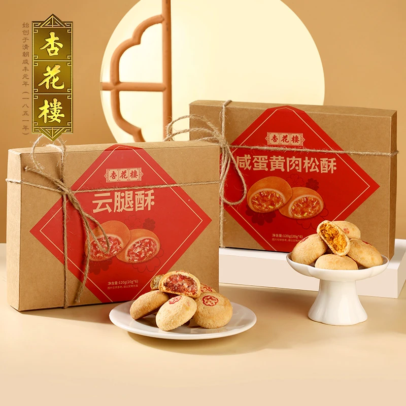 杏花楼老字号糕点上海特产云腿酥咸蛋黄肉松酥办公室点心120g
