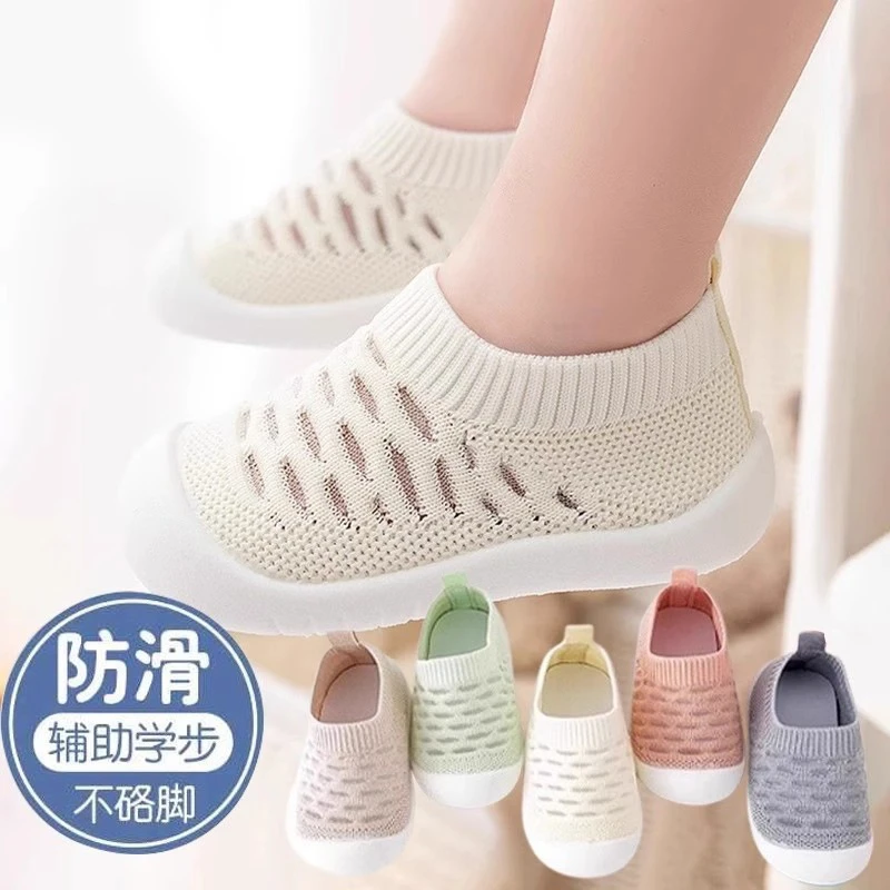 婴儿学步鞋软底飞织网面透气宝宝鞋夏季凉鞋防滑6个月-3岁小童鞋