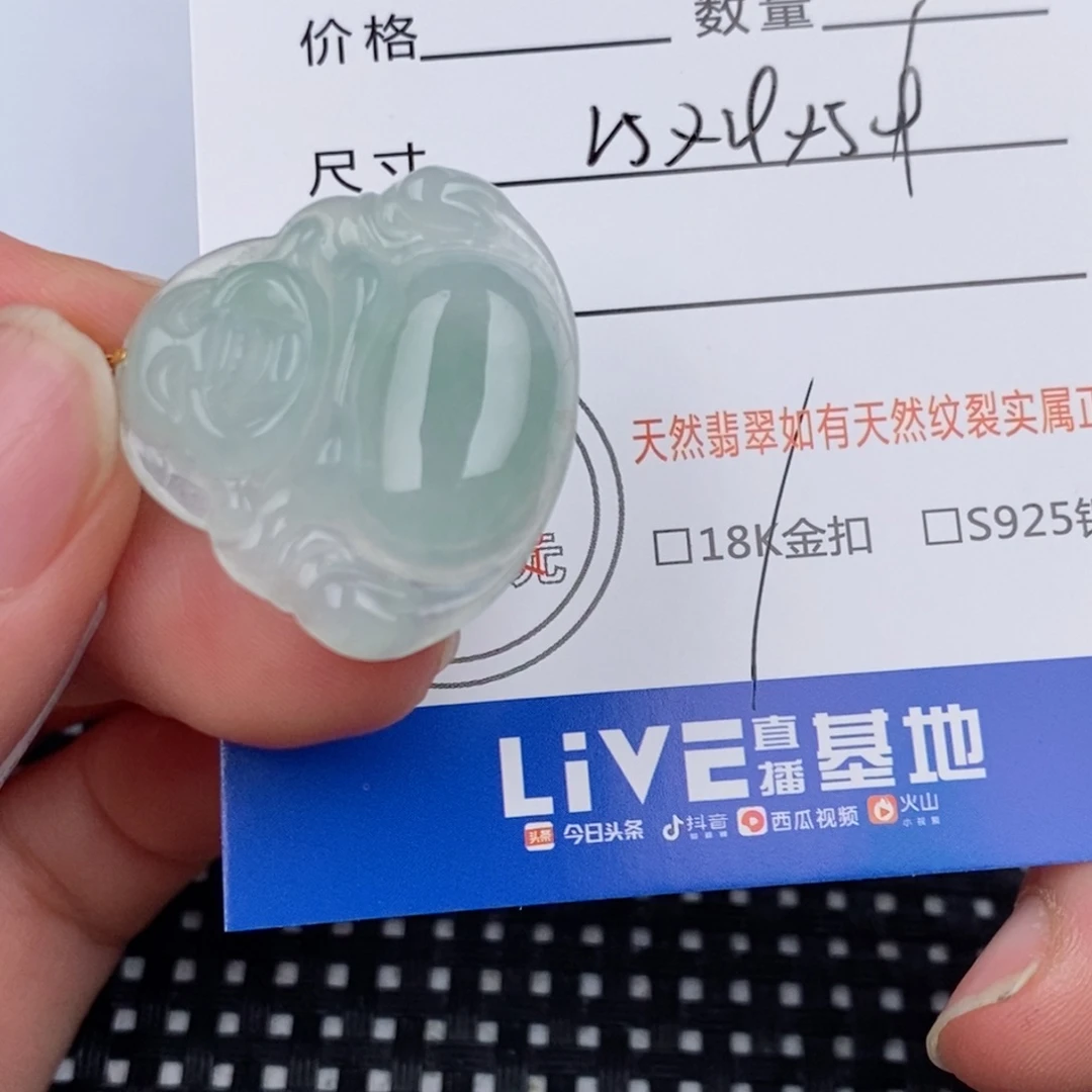 得***茶翡翠18K金镶嵌颈饰