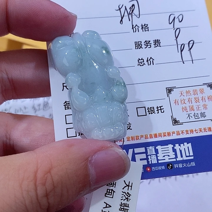 翡翠未镶嵌颈饰拥****好