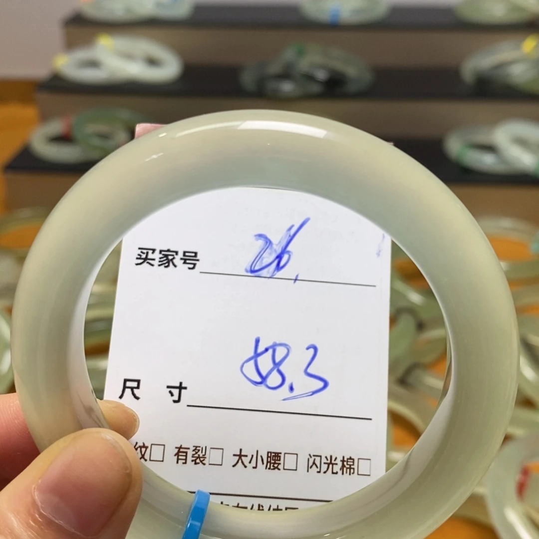 s***c蛇纹石玉未镶嵌手镯