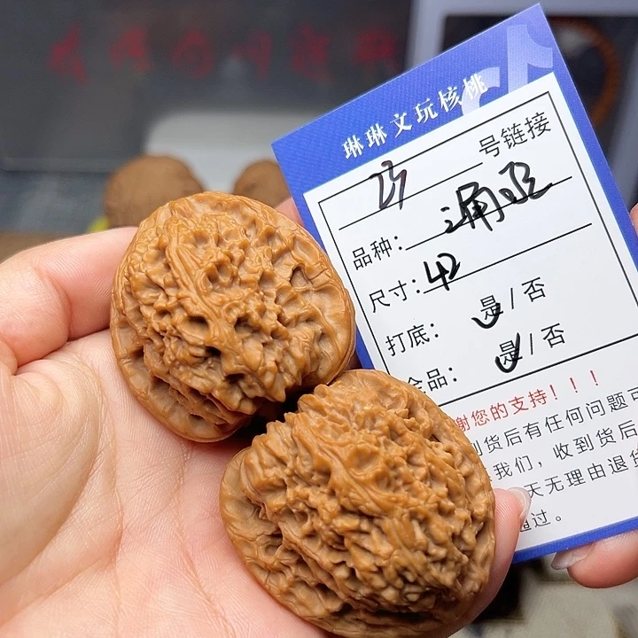 吊坠文玩核桃核桃23