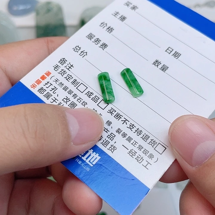 颈饰未镶嵌翡翠天然翡翠