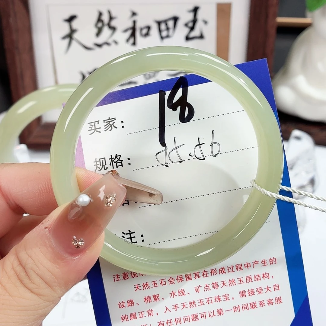 未镶嵌手镯和田玉