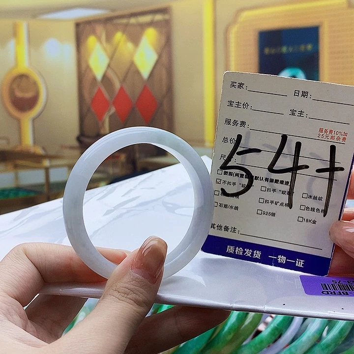 翡翠未镶嵌手镯0000098789000099