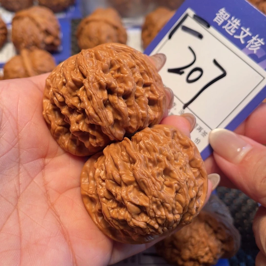文玩核桃吊坠207号麦穗44