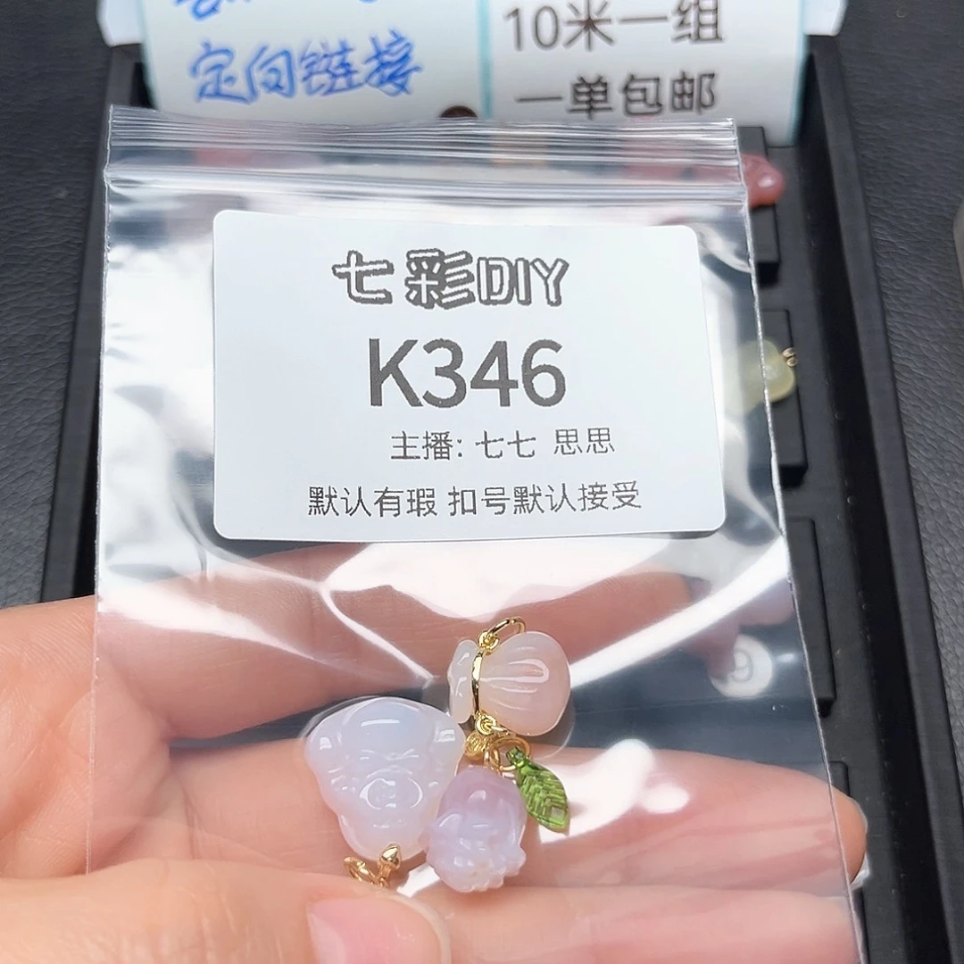 玛瑙/玉髓颈饰合金?*?