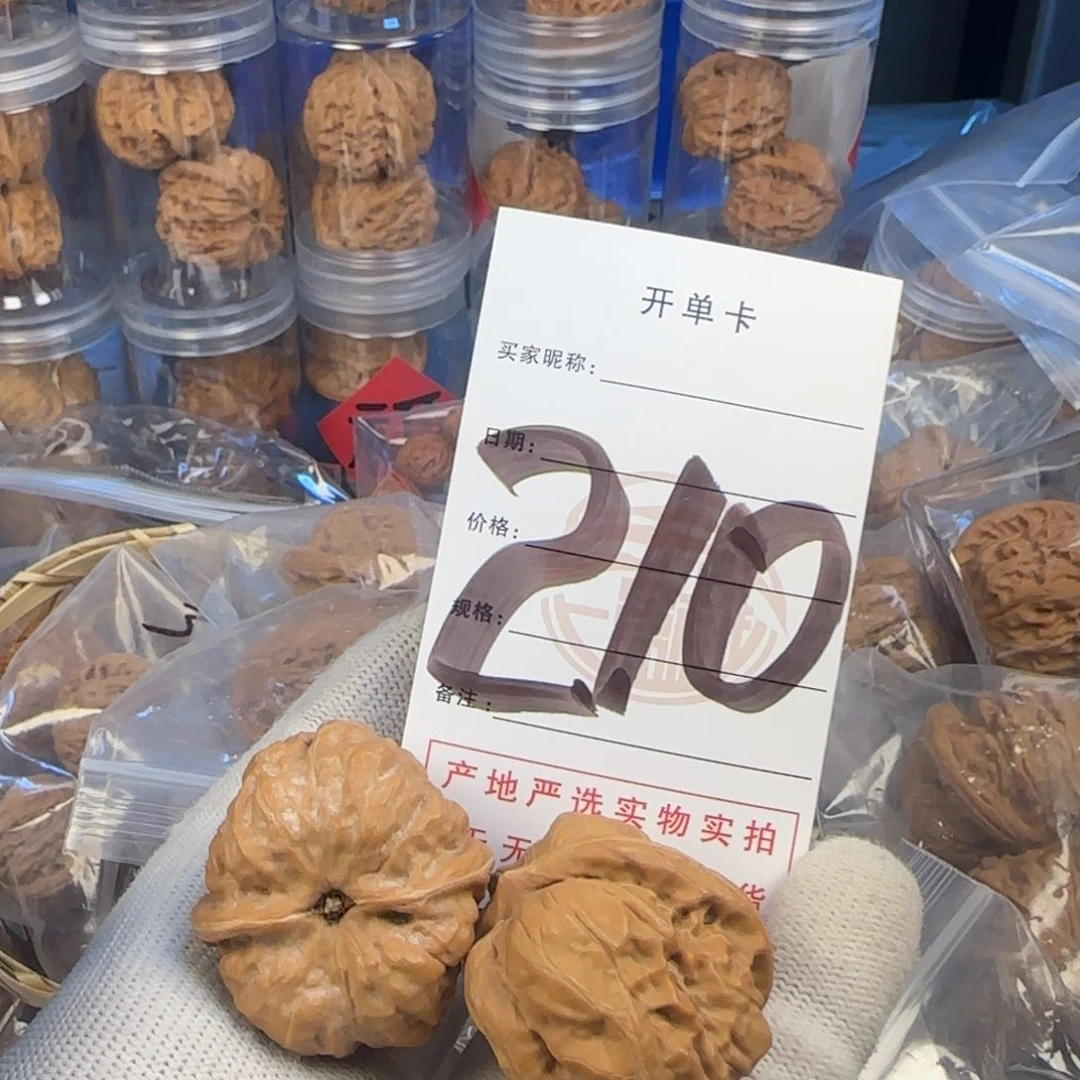 文玩核桃吊坠黄**呀蛤蟆