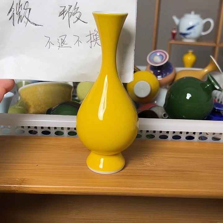 北***二瓶景德镇陶瓷研究所学会
