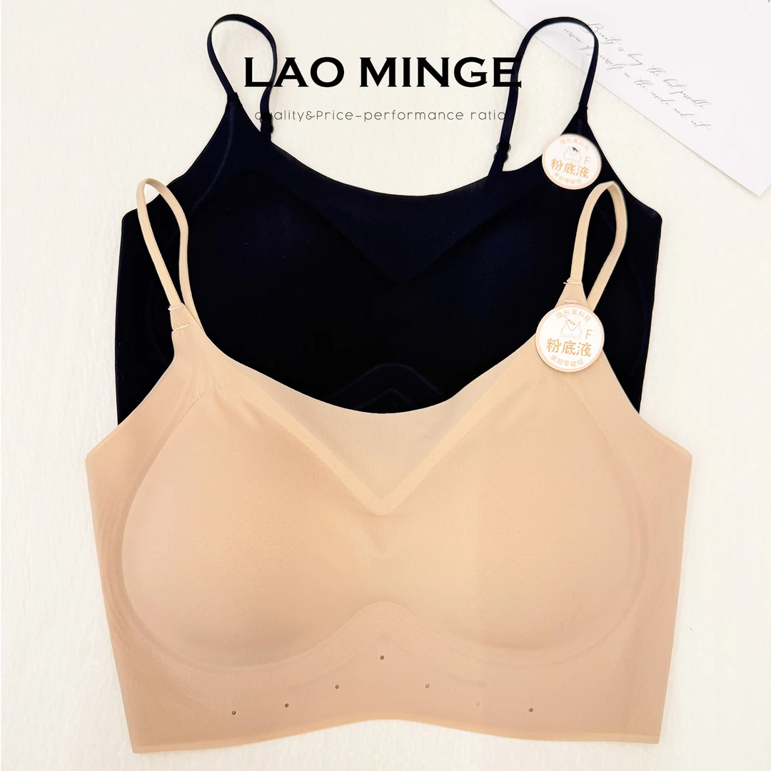 老敏哥 薄款无痕美背内衣超薄聚拢乳胶固定抹胸6001