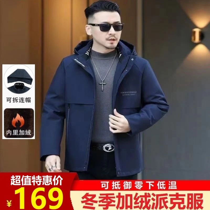 【抢完下架】F2A时尚冬季绒派克服保暖御寒加绒加厚可拆卸帽