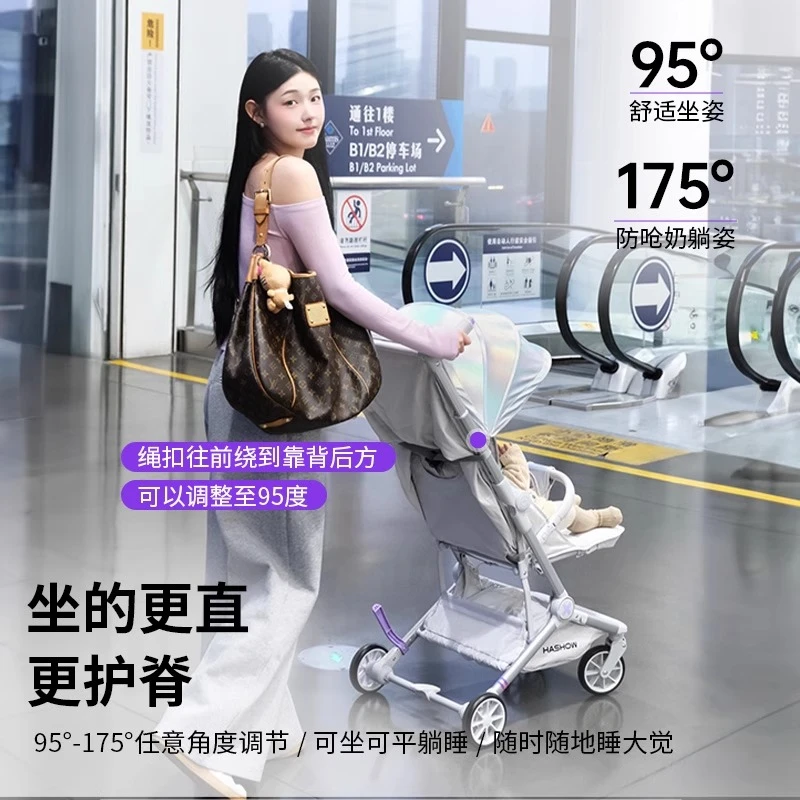 【官方直发】哈秀X5pro可坐可躺口袋推车轻便折叠登机婴儿溜娃神器