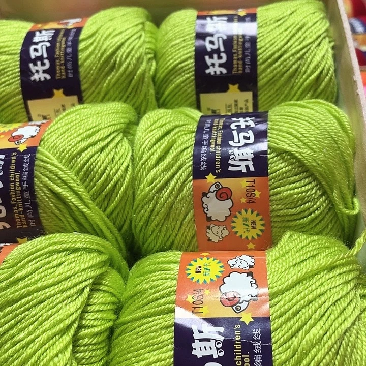 嫩芽绿一盒宝宝线