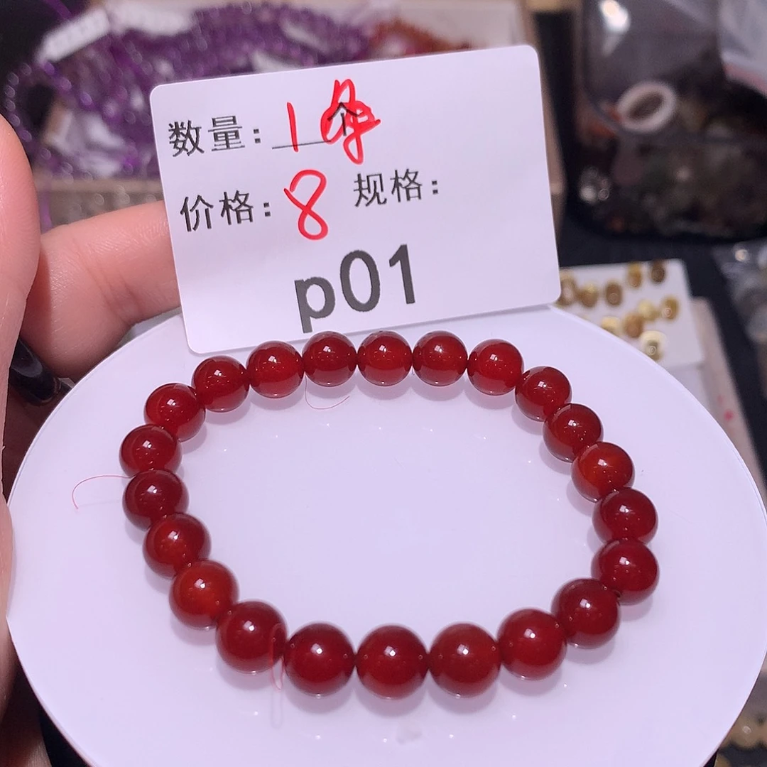 玛瑙/玉髓手串未镶嵌多样化发货01