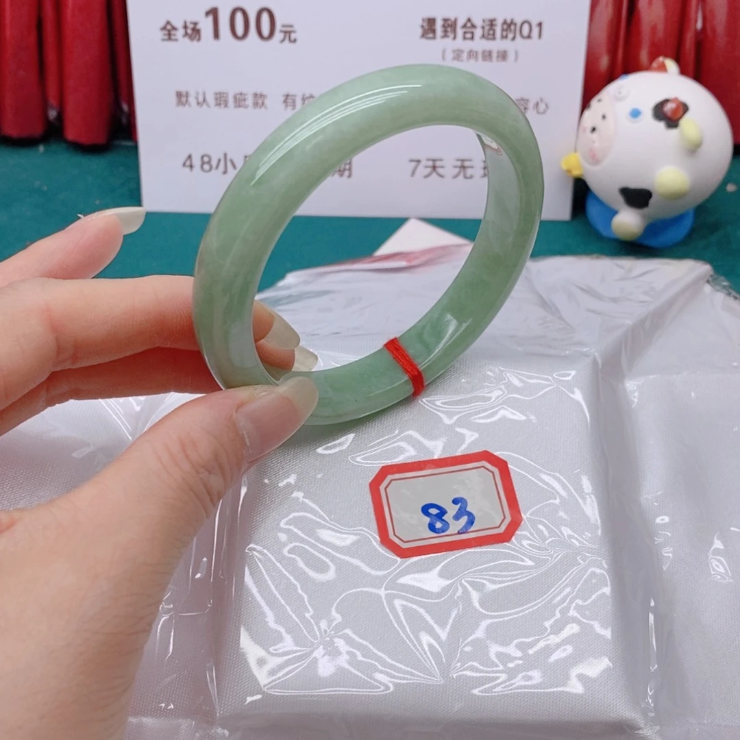 翡翠手镯未镶嵌剪***布8333333333