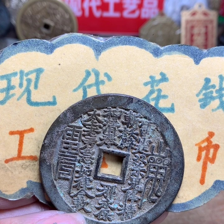 【闪购商品】铜美*现代工艺品花钱514