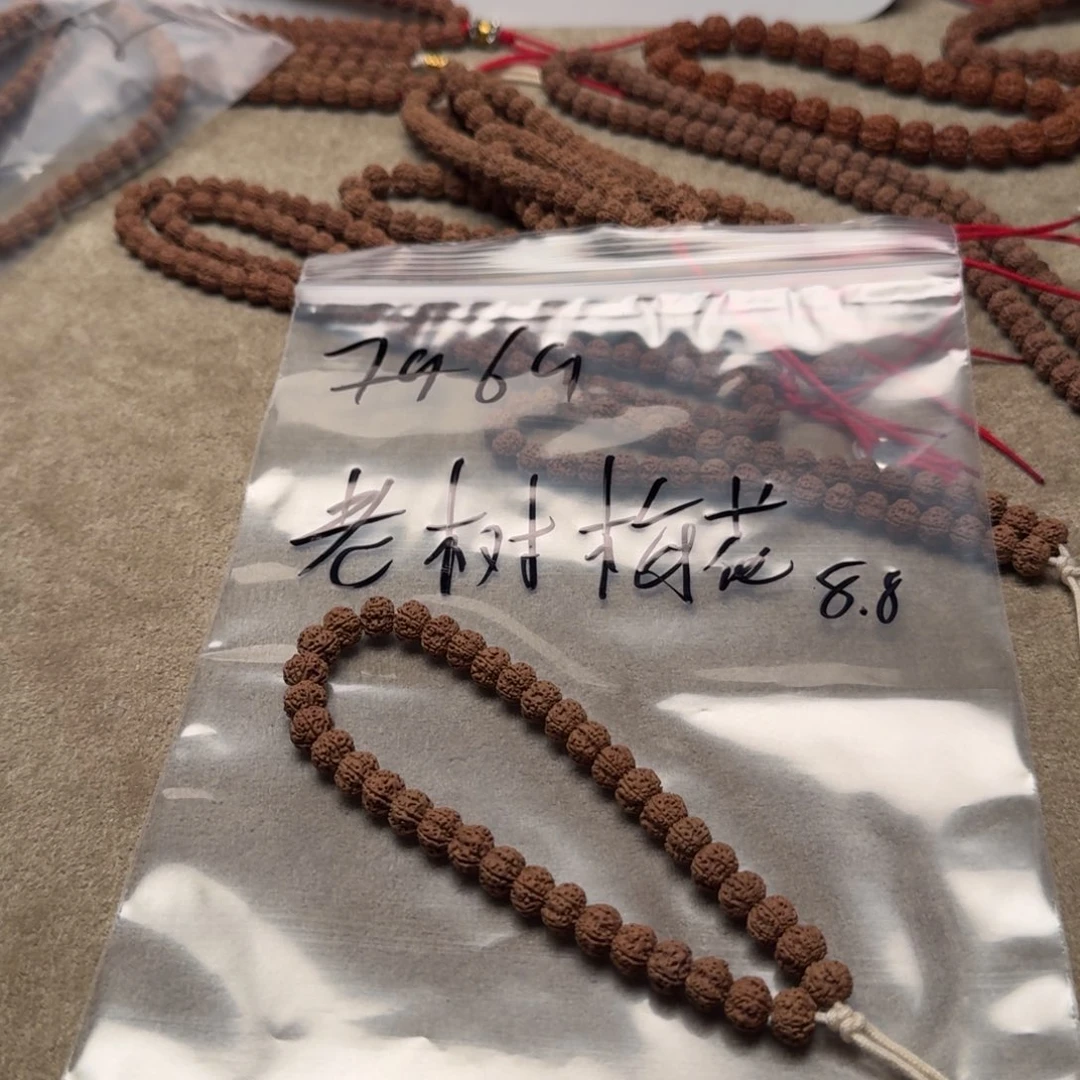 吊坠金刚菩提老树梅花