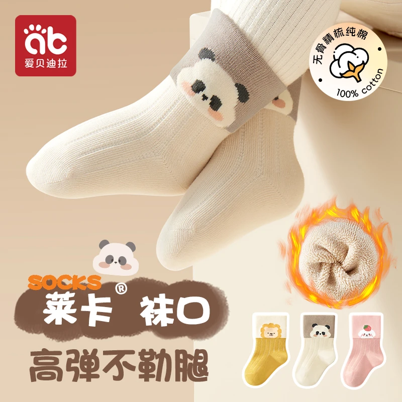 爱贝迪拉婴儿袜子加绒加厚秋冬款0到3月幼儿宝宝冬季a类中筒毛圈