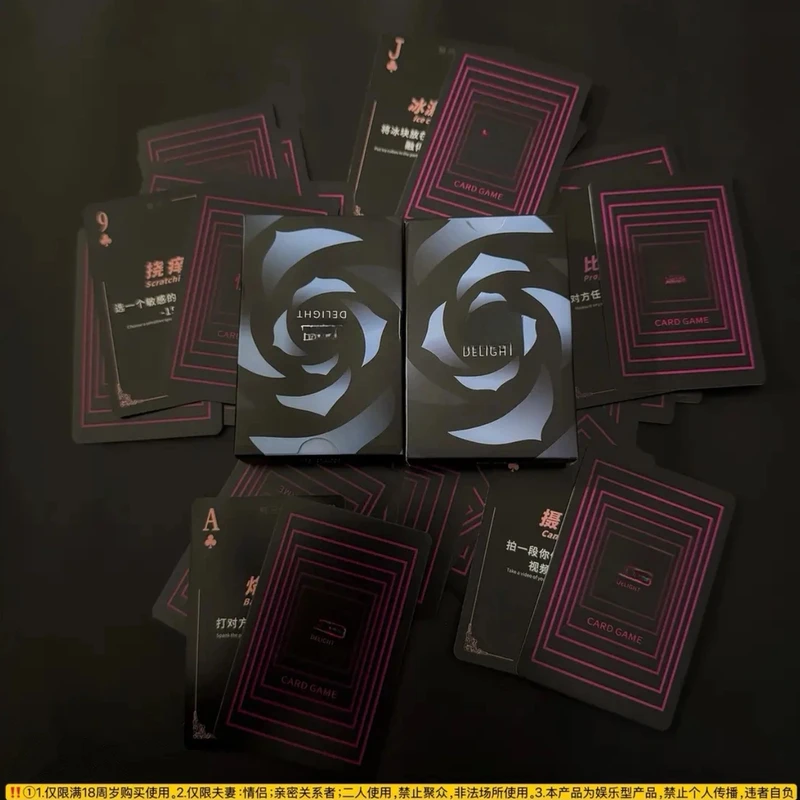 双人互动情感升温【YOYO】卡牌情侣对象卡牌小游戏刺激娱乐桌面摆件