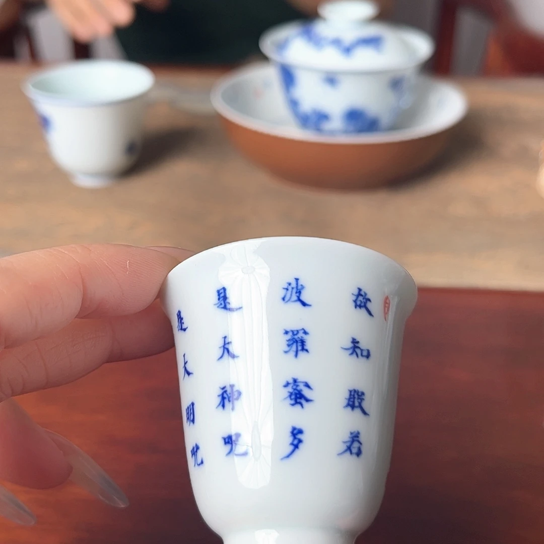 摆件元正窑陶瓷杯子