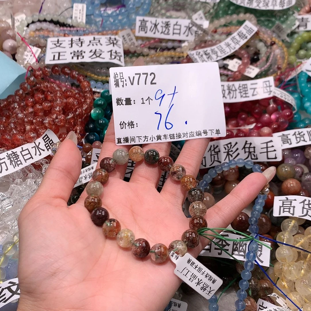 水晶手串未镶嵌772¥@k k k k