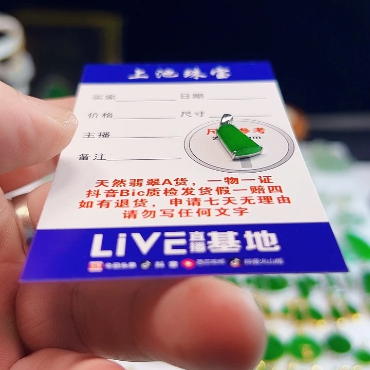 颈饰18K金镶嵌翡翠小****爬翡翠