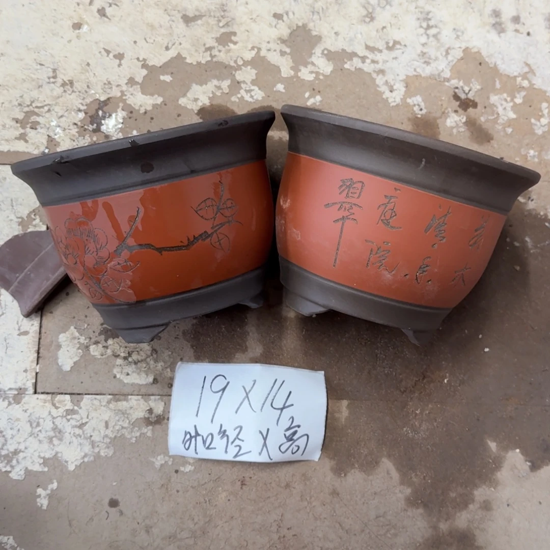 紫砂花盆破的包赔